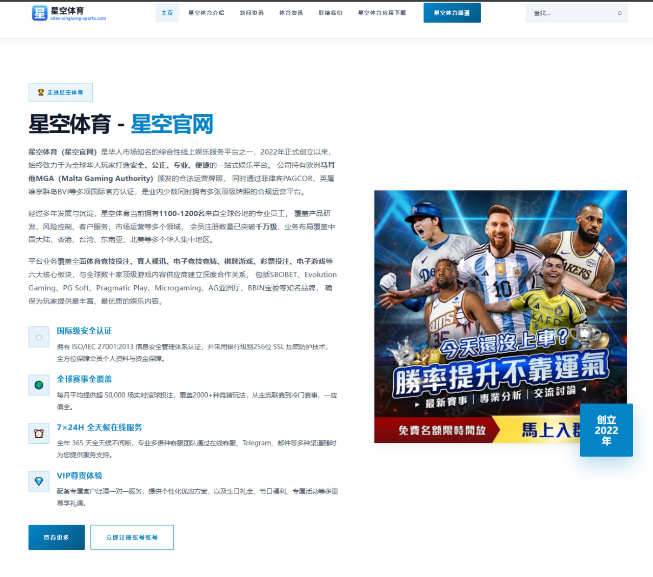 CBA常规赛北京北汽迎战辽宁本钢 周琦张镇麟对决看点解析