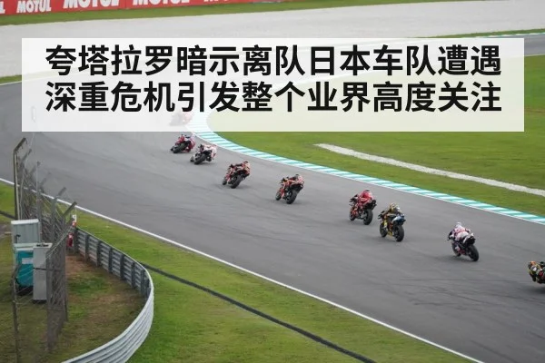 MotoGP motorcycle racing