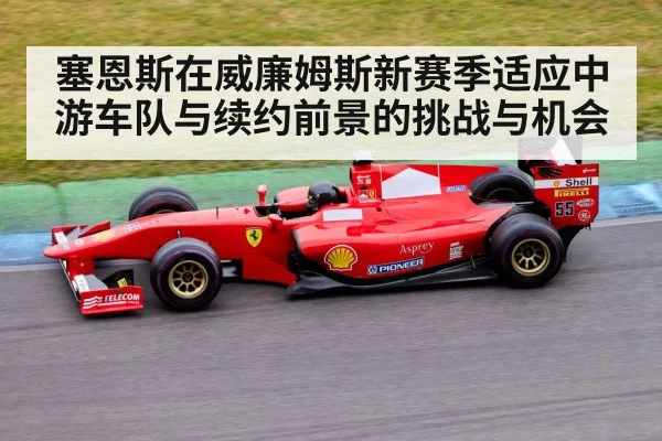 Formula 1 race car on track